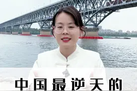 中国最逆天的10座大桥，走过三条不虚此生，走完全部炫耀一生#中国基建 #超级工程 #跨海大桥 #中国超级工程里的世界之最 @抖音短视频视频封面
