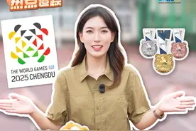 热点追踪｜世界运动会是啥？它与奥运会有何区别？8月7日，第十二届世界运动会在四川成都正式开幕。#世运会  #成都世运会