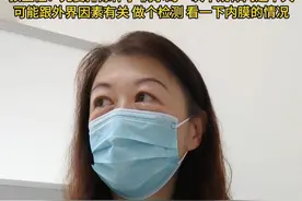月经推迟两个月了为什么 #医学科普 #硬核健康科普行动  #年度健康知识干货大赏 #女性 #妇科视频封面