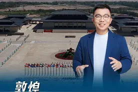 “如果只能参观一个丝路遗址，去敦煌。”#如意甘肃 #敦煌东方美学目的地 #为中国小城上分 #2024敦煌文博会 #我在敦煌看文博会视频封面