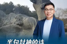 仅凭半句就封神的诗：天若有情天亦老，一场跨越千年的隔空对话，人间正道是沧桑。#李贺 #诗词 #唐诗视频封面