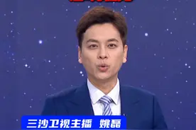 我国创投领域“航母级”基金来了！将吸引带动地方  社会资本近1万亿元。视频封面