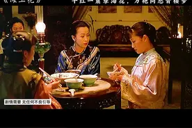 《海上花》：张爱玲译著，旧上海风尘女子的人情世故与爱恨情仇。视频封面