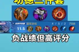 新赛季无脑80综合评分，负战绩也能拿牌子 #王者荣耀视频封面