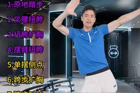 有氧健身操来了 完整版暴汗燃脂操，每天跟着一起锻炼变瘦变美把！#暴汗燃脂瘦全身 #每天坚持每天瘦 #练出好身材 #大肚腩变小蛮腰 #高效燃脂视频封面