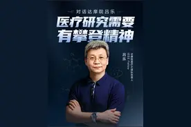 医疗AI能做些什么？达摩院医疗AI团队又在做些什么？对话达摩院吕乐：愿与有志科研青年勇攀医疗AI高峰，造福社会#2024校招 #医疗ai视频封面