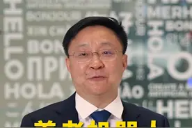 #养老机器人规模化应用还有多远 ？刘庆峰：陪伴型机器人可能还有三年左右，护理机器人有望在五年左右的时间进入家庭。视频封面