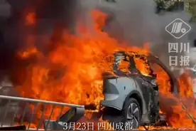 成都科华南路车祸造成3车受损5人受伤，涉事驾驶员罗某某已被公安机关控制。#同城热门 #车祸视频封面
