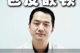 给孩子翻包皮没翻回去，医生一看小丁丁肿了。 各位家长在给孩子翻包皮的时候要记得翻回去啊。
#武汉同济李宁医生 #医学科普 #硬核健康科普行动  #包皮嵌顿 #包茎视频封面
