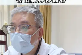 睡觉张嘴，起床流鼻血 #腺样体肥大 #流鼻血 #腺样体面容视频封面