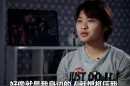 王霜：很多人说我没有足球天赋，说我不行，想打压我！欣赏下王霜在大巴黎的精彩时刻，你们说她行吗？#王霜 #王霜巴黎精彩时刻 #中国女足 视频封面