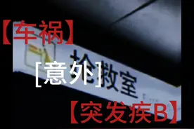 牢记“两名一号”，正确拨打120，你学会了吗？ #120 #急救视频封面