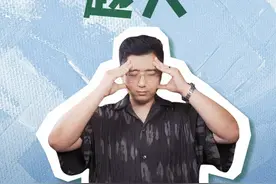 越容易内耗的人 内在潜力越大 #亲密关系 #情感经营 #自我提升 #拒绝内耗视频封面