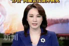 #红色尖叫 临期绝版产品炒到128元/瓶？8900元/箱？生产商回应：确实已停产 “炒价”问题会反馈并核实 #饮料 #二手平台