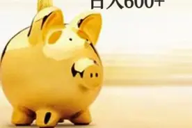 某手磁力聚星新玩法 通过渠道100粉可开通#副业 #兼职 #兼职副业视频封面