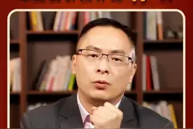 为什么说是脆弱的欧元区？#财经 #经济 #欧元视频封面
