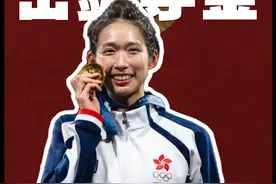 女子重剑夺金，她是妥妥的体霸＋学霸 #江旻憓 #击剑 #2024巴黎奥运会 #体育教育 #李韬之视频封面