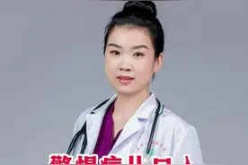 警惕病从口入，“戊肝”防大于治！#戊必小心肝 #戊肝 #肝病 #外卖 #生腌视频封面
