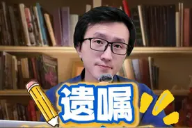 遗嘱该怎么立？ 好多街坊朋友都曾问过我遗嘱的相关问题，这一期就详细说说“遗嘱该怎么立”。《民法典》里说了六种遗嘱，有自书的、代书的、打印的，还有录音录像的、口头的，最后就是公证的。自书遗嘱就是自己动手写，得签全名，还得写上日期。现在啊，六种遗嘱效力都一样了，想立哪种就立哪种，不过还是公证遗嘱更让人放心些。
#遗嘱怎么立 #遗嘱怎么写 #遗嘱公证 #遗嘱怎么写 #你身边的律师朋友视频封面