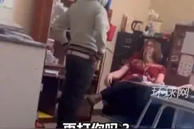 美国一高中生课堂上袭击女老师，口出秽言狂扇老师耳光，同学边拍视频边笑出声视频封面