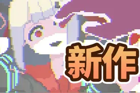 可爱的打字游戏竟暗藏玄机..【主播女孩重度依赖网络梗打字通】视频封面