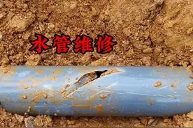 如何维修漏水水管，专业维修师傅手把手教维修漏水水管超级简单视频封面