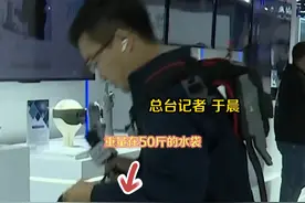 外骨骼机器人来了！重物搬运也能如此轻松视频封面