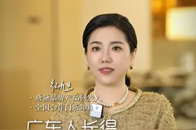 广东的女孩到底有多漂亮？#广府  #客家 #潮汕 #审美 #唐黛旭姐视频封面