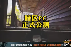 加速器推荐奇游 下载速度和游戏内的延迟确实好了很多#暗区突围视频封面