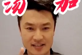 一个视频带你了解不一样的#汤加，它不仅是一个坐在火山口、悬崖边的国家，也是文明冲突的战场、地缘政治发生化学反应的前沿。#汤加火山喷发 #知识分享视频封面
