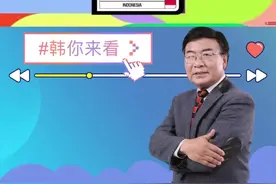 亚洲世预赛18强抽签结果，国足下下签，身在终极“死亡小组” 亚洲世预赛18强抽签结果，国足下下签，身在终极“死亡小组”#韩你来看#国足#世预赛#世界杯视频封面