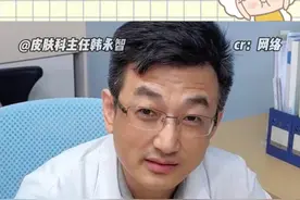 终于有医生讲明白，女朋友姨妈期间，男生可以做什么，痛经必看！ #生理期 #痛经 #医学科普 #女生必看 #硬核健康科普行动视频封面