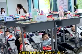 在教室躺着睡觉，你敢想象吗？9月2日，#重庆一小学实现躺平午休 ，好羡慕这批娃！#开学季 #重庆dou知道 视频封面