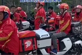 “京东外卖崩了”冲上热搜！消费者称等了很久商家未接单，商家称看不到单子。京东外卖致歉：外下单量暴增系统出现短暂故障，超时20分钟全部免单