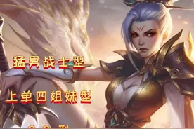 《玩上单的男生》各有千秋 @小蜡の培丸垫 #lol #游戏日常 #上单视频封面