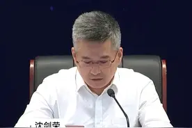 降首套房首付比例和贷款利率！#江苏将适时调整优化房地产限制性政策视频封面