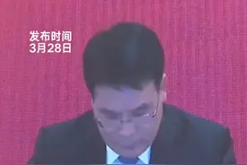 工商银行：2023年全年净利润3650亿元 预计今年分红近1100亿元丨一手视频封面