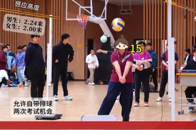 中考排球垫球现场，超过仪器高度才记分数！ #中考体育 #中考排球 #郑州中考体育视频封面