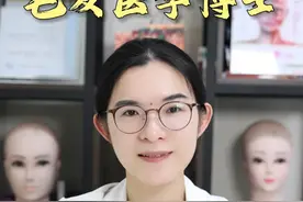 头发变细变软的三种原因，你应该知道！ #头发细软 #头发稀疏 #发际线后移 #掉头发 #医学科普仅供参考如有不适请线下就医视频封面
