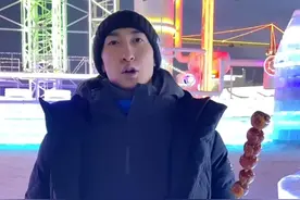 武大靖在东北喊话网友：“东北之行，绝对不亏！”视频封面
