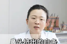 鼻子上容易有白头，千万别挤了！ #黑头 #皮肤科 #油痘肌 #皮肤美容王贺朋 #皮肤视频封面