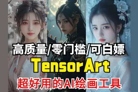 零操作门槛，超好用的AI绘画工具！！！ #AI工具 #AI绘画 #AI分享视频封面