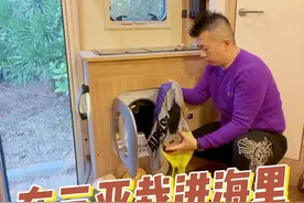 在三亚海边摔倒栽进海水里，好几下才站起来， 结果身上带的物品全部被淹，那就吃点好吃的压压惊吧#房车旅行 #橙橙房车旅行 #自驾游 @抖音热点 @抖音创作小助手 @抖音旅行达人助手视频封面