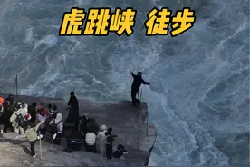 新手徒步虎跳峡，第二天是悬崖路段和云梯，恐高的人真不敢继续走视频封面