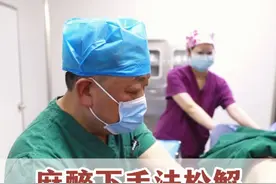 麻醉下手法松解，肩周炎的关节粘连 #肩周炎 #肩部疼痛 #肩膀疼 #肩周炎无痛松解 #骨科许建中教授