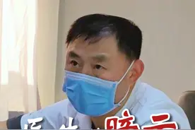 当医生疯狂暗示家属，你听懂了吗？ #乳腺专家林华 #乳腺健康 #乳腺癌 #医者仁心 #诊室日常视频封面