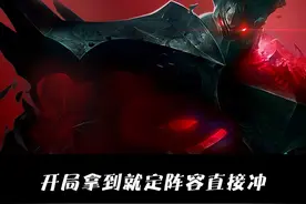 S13排名前十神器，拿到直接确定阵容 #云顶之弈s13 #云顶s13先锋创作 #云顶之弈澳门公开赛 #云顶之弈s13赛季正式上线 #金铲铲之战视频封面