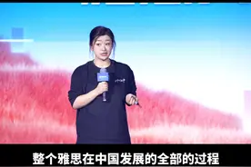 一分钟告诉你雅思天后到底什么来头？！ #雅思天后刘薇靠谱吗 #刘薇老师是谁 #雅思天后刘薇 #2024带你实现英语自由