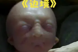 女孩天生相貌奇特，强大嗅觉竟能闻出他人想法！《边境》视频封面