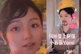 小苏菲为什么退网？她的退网原因其实是很多主播的真实写照。不管怎样，主播们，实在坚持不了，好好处理，处理好停播，处理好解约，主播是份工作，工作是为了让自己好好生活#主播 #主播解约 #主播退网 #小苏菲yomi视频封面